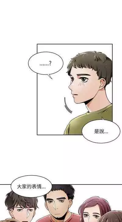 一炮定輸贏 1-34