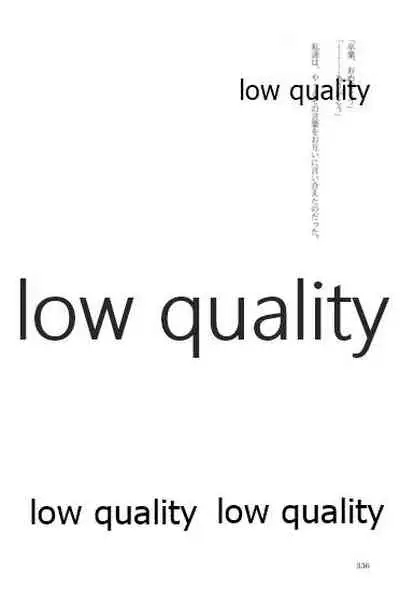 キスより早いプロポーズ