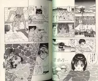 [U-Jin] Angel: Highschool Sexual Bad Boys and Girls Story Vol.05