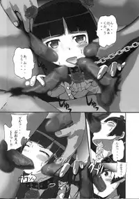 [Fuuraibou (ehyai)] Yami no Kenzoku ga Konnani Rape Sareru Wake ga Nai (Ore no Imouto ga Konna ni Kawaii Wake ga Nai)