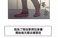[Serious] Domesticate the Housekeeper 调教家政妇 Ch.29~39 [Chinese]