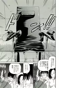 [SHION] Seikan Chiryou ～ Kuroyume Karte 2 ～