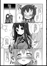 [Anthology]Yuri Koi Volume 5