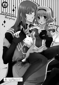 (C76) [Shinsen Gokuraku (Shuragyoku Mami)] Imitation Re:play (Tales of the Abyss) [English] [EHCove]