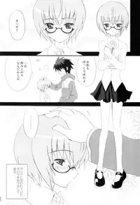 (COMIC1) [INFINITY DRIVE (Kyougoku Shin)] Triplet Repeat (Zero no Tsukaima)