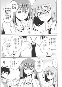 TSF no F no Hon Sono 6