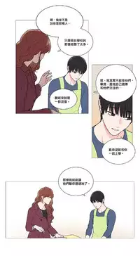 [The Jinshan] Sadistic Beauty | 虐美人 Ch.1-46[Chinese] [17+沒有漢化]