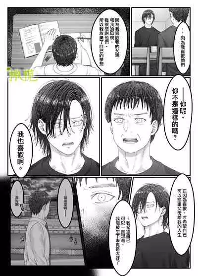「 tisati、」|「小幸、」