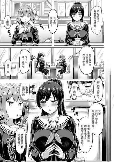 Pai Parade | 歐派 遊行