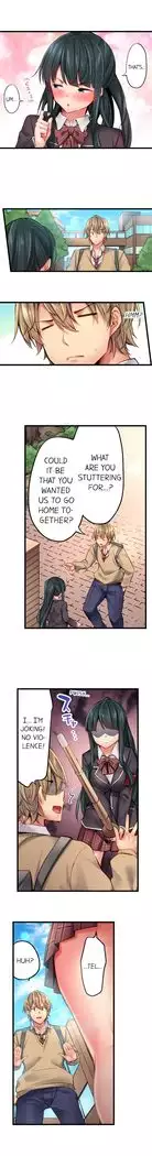 1 Piston de Bareru Uso ~Jishou Bitch wa Ubu ni Nureru~ | Busted in One Thrust Ch. 1 - 22