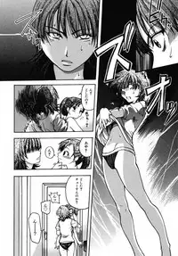 [Shiwasu no Okina] Shining Musume. 3. Third Go Ahead!