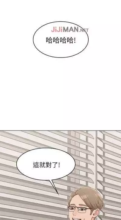 【周六连载】女友的姐姐(作者:橡果人&獵狗) 第1~23话