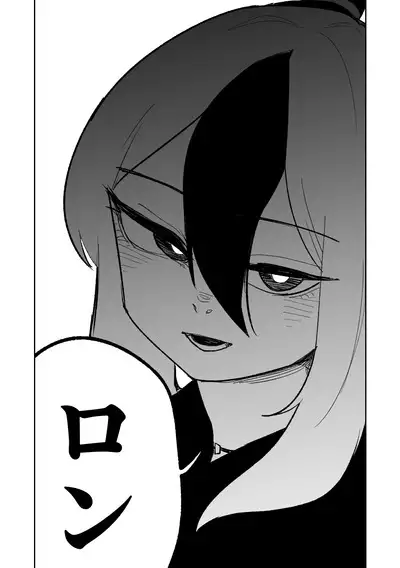 [Asahina Yoshitosi] Benriya 68 Datsui Mahjong 01-04 | 便利屋６８脫衣麻將 01-04 (Blue Archive) [Chinese, Japanese] [Ongoing]