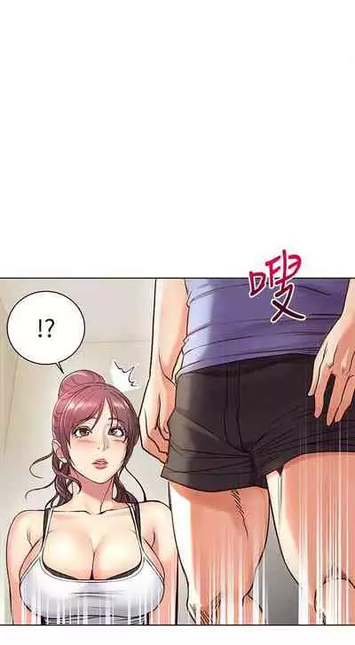【周三连载】超市的漂亮姐姐(作者:北鼻&逃兵) 第1~74话