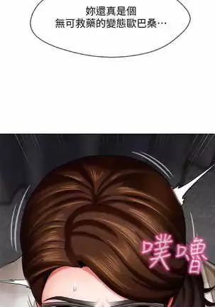 坏老师 | PHYSICAL CLASSROOM 4