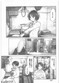 [all over the Place.] Shouwa Iki (Ayakashi no Yoru Ie)