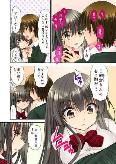 Sōji rokkā ni joshi to tojikomerareta!… sā dō suru?