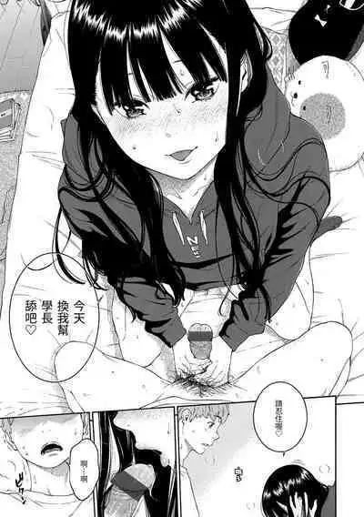 Gunjou Noise | 群青喧囂