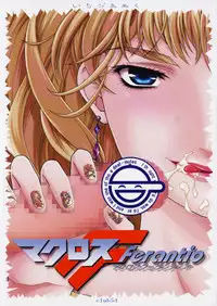 (C74) [club54 (Ichigo Mark)] Macross Ferantio (Macross Frontier)