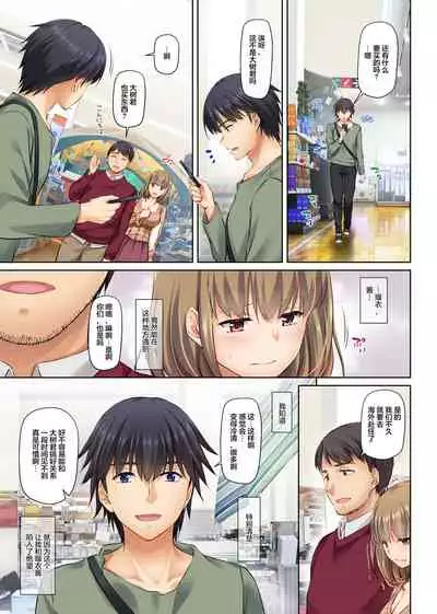 [Digital Lover (Nakajima Yuka)] Hitozuma Osananajimi to Hitonatsu no Dekigoto 4 DLO-18[Chinese]【雷电将军汉化】