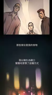 姐姐:莲 52-65+后记 [完结][Chinese]