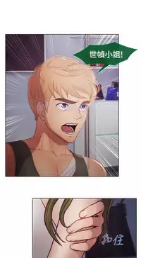 [Studio Gale] Lady Garden 淑女花苑 第二季 [Chinese]