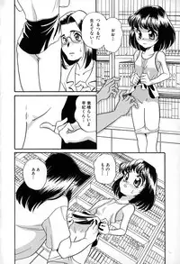 [Araki Akira] Soft ni Hard ni | Soft X Hard