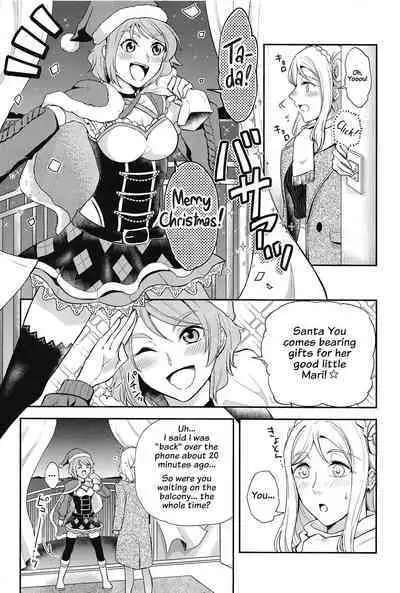 (C99) [Fireworks (Syutaro)] Present for My Santa (Love Live! Sunshine!!) [English] [Saint Quartz Scans]