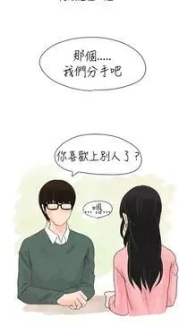 中文韩漫 秘密Story 第一季 Ch.1-15 [Chinese]