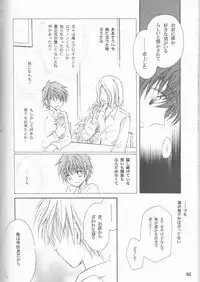 (SUPER22) [Yamayamaya (Various)] Lady & Gentleman (Axis Powers Hetalia)