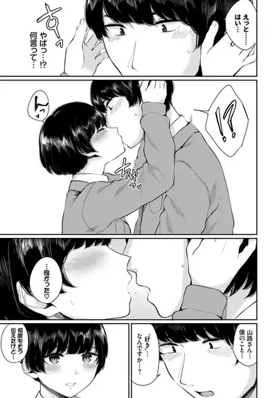 COMIC BAVEL 2019-10
