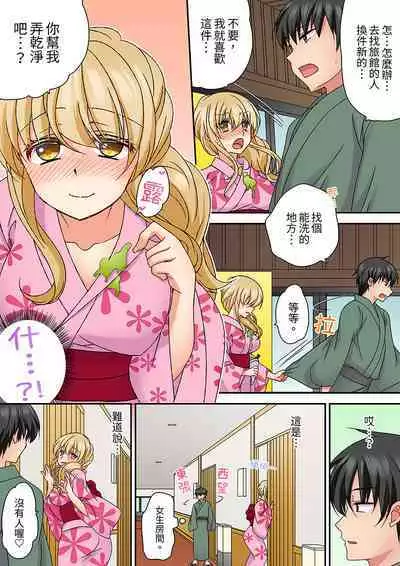 Daiji na tokoro guriguri shinai dei… ！Pantsu ga surete shigeki.Oku made kuikomu soku ikiSEX | 求你不要戳弄我的私處…!隔著內褲的淫亂刺激。深陷進去的秒潮性愛