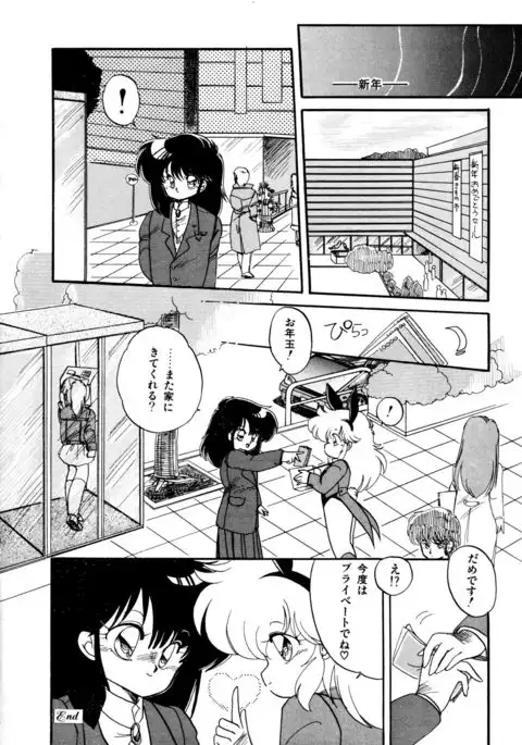 Momoiro Hyaku Monogatari