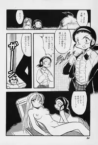 [Teruki Kuma] Active Heart