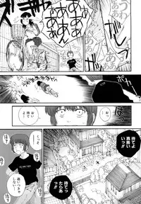 [Gaisei Nukiyama] Sasayai te, Ano Kotoba