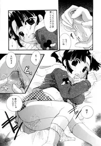 [Itou Ei] Renai Izonshou