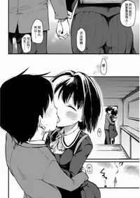 [Higenamuchi] Sweet (dreaming) Time [Chinese] [球磨提督个人汉化]