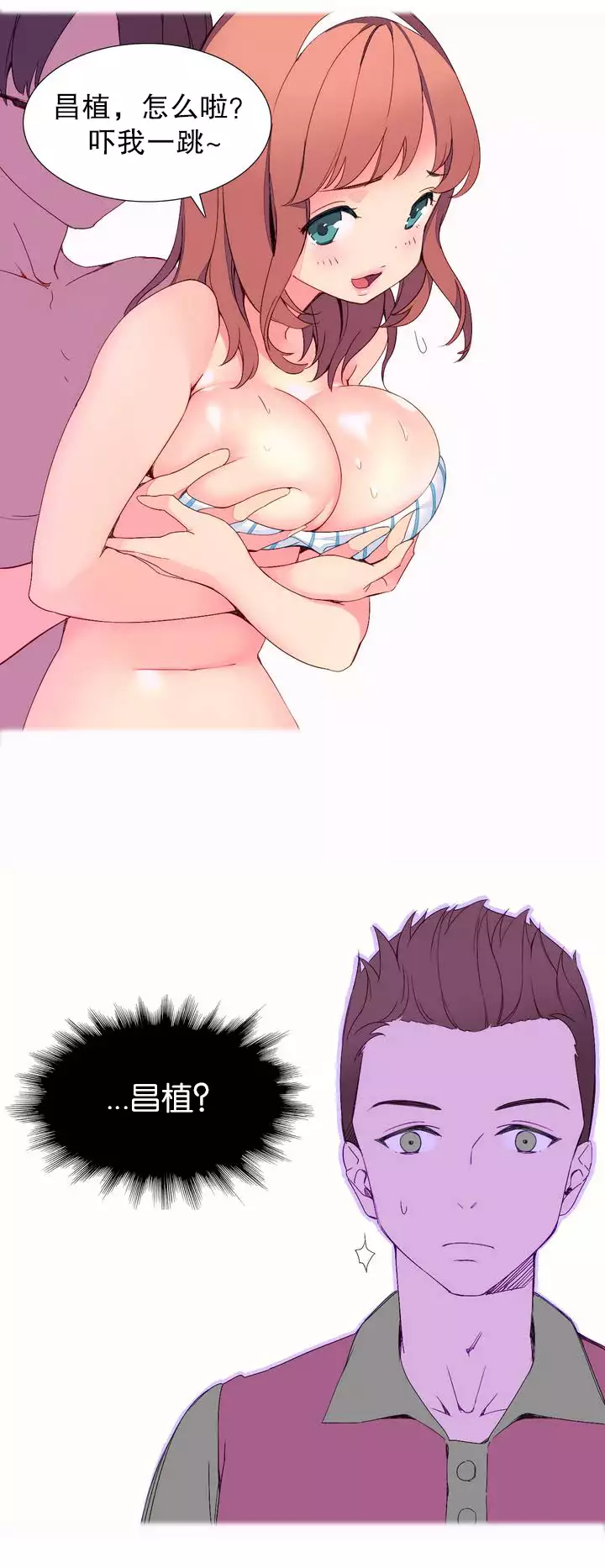 A World that I Rule | 我统治的世界 Ch.1-25