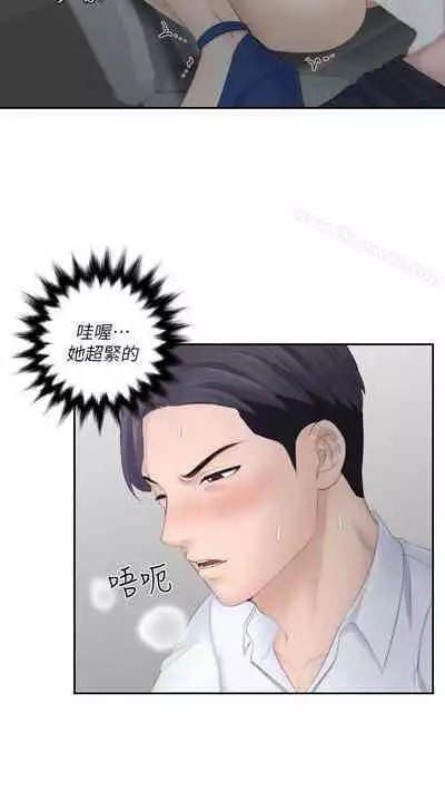 熟女的滋味 1-26