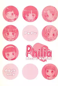 (VineFes) [Pa-Pu- (LEE, Yamazaki Mitsuru)] Philia Licca & Wataoni (Licca Vignette, Shuukan Watashi no Onii-chan)