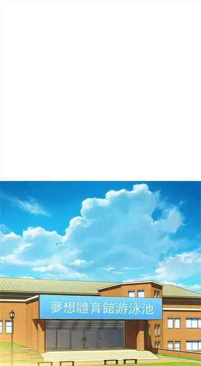 [週日] [犬子 & 經文旗] 漂亮幹姐姐 1-105 官方中文（連載中）