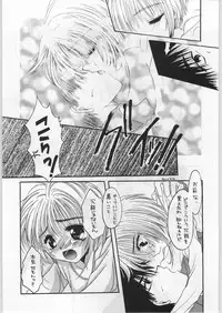 (C52) [Ryokan Hanamura (Various)] FAINAL HANAMURA (Various)