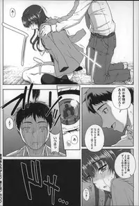 [Carn] Otome Netoria - Maiden NeTRia