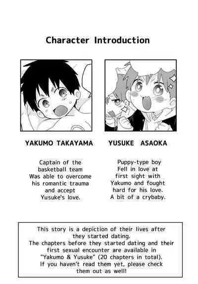 [Natitama (Isako)] Yakumo-Senpai to Yuusuke-kun Inmu Hen! | Yakumo & Yusuke Explicit version! [English] [Digital]