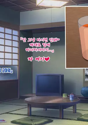 Anata no Kanojo... Netoraretemasen ka part 1