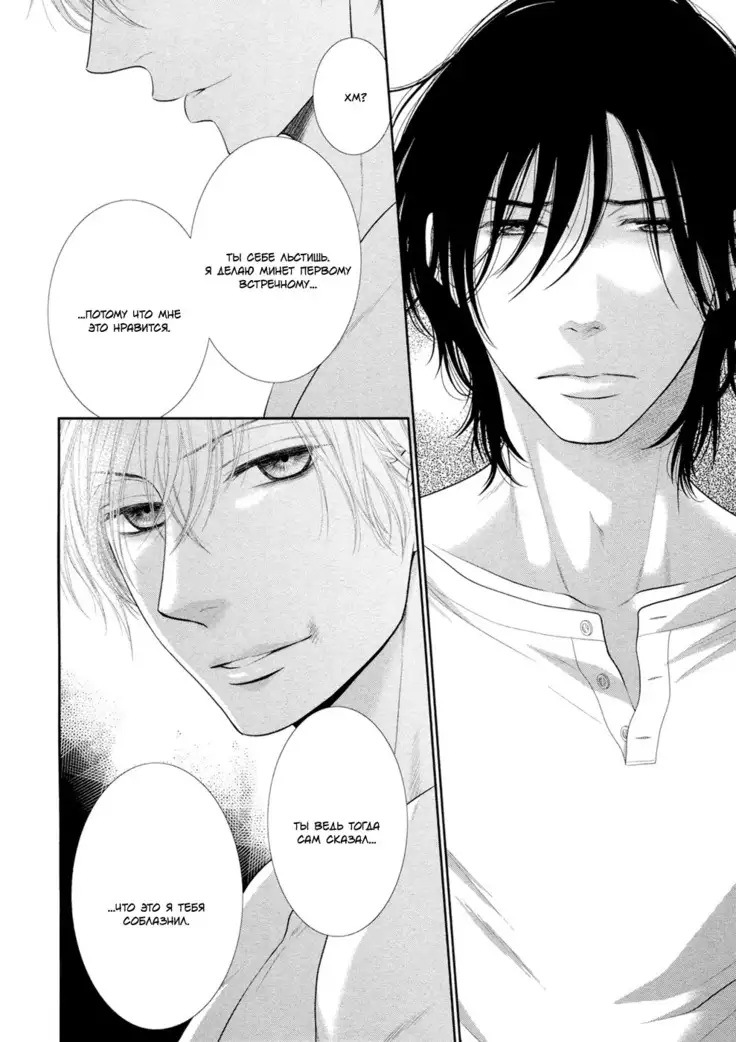 12 Ji kara Hajimaru | Все началось с 12:00