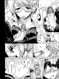 COMIC Megastore Alpha 2013-12