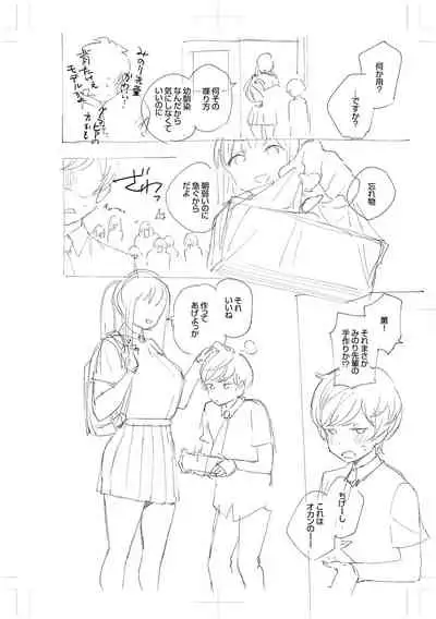 きて。