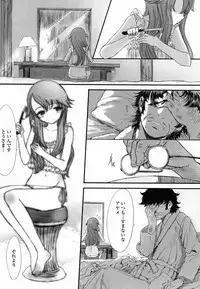 [Sasahara Yuuki] Naisho no Happyoukai. - A Secret Recital