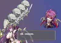 [Akuma Toshi Keikaku (Akumakko, Toshizou)] TS Ikusa Megami Cecil [Chinese] [这很恶堕x lolipoi x不咕鸟汉化组]